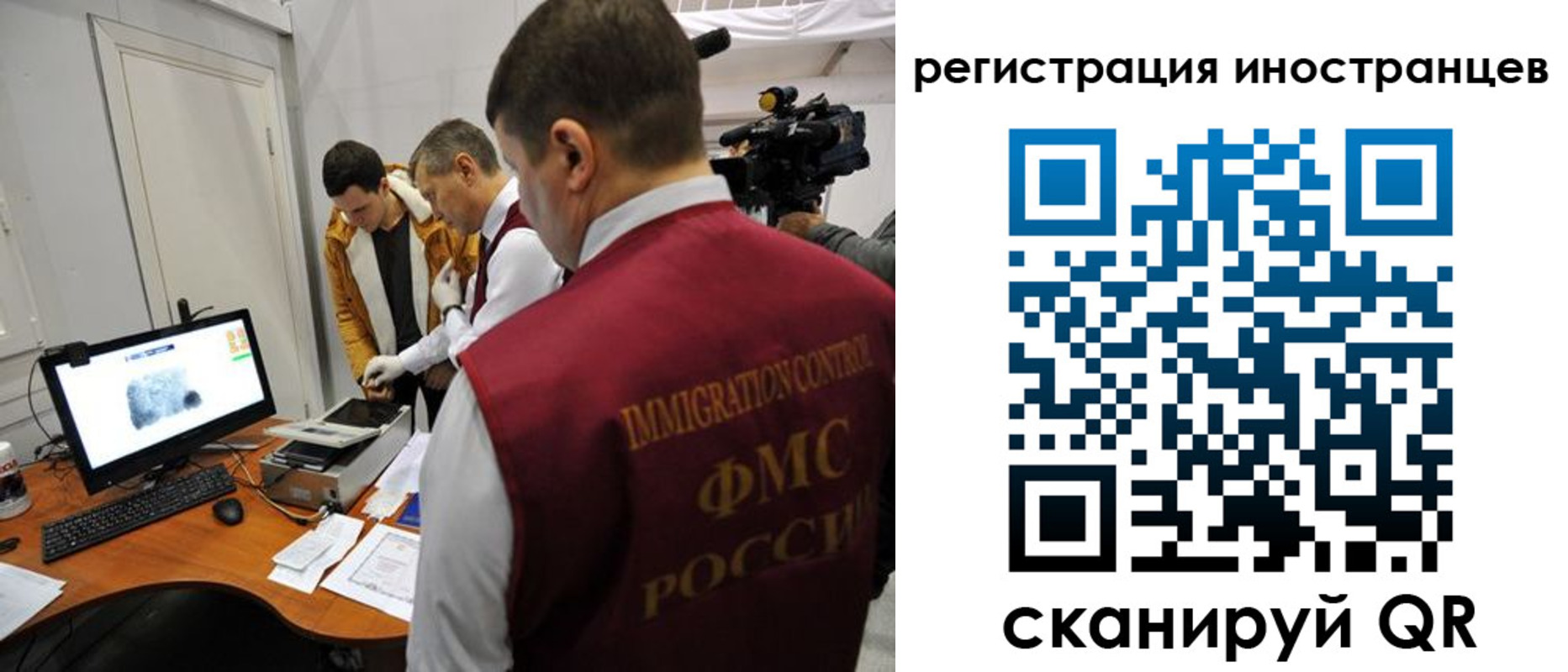 прописка штамп в Мыски